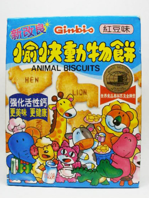 Animal Biscuits