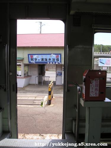 阿字ヶ浦駅のホーム