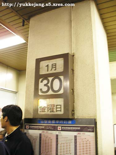 こちらも本日最終日？