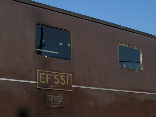 EF551電力機車 - 車牌