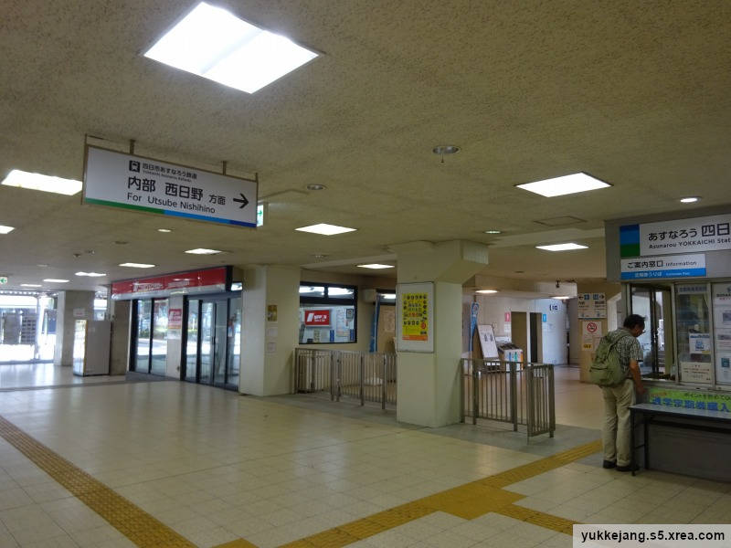 自動改札がなくなった四日市駅