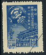 0.05 Yuan : 北京天安門