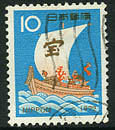 10 Yen : 宝船