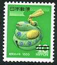 40 Yen : 土鈴の蛇