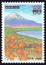 80 Yen : 山中湖