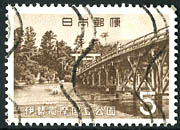 5 Yen : Uji-bashi bridge