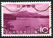 10 Yen : 野尻湖からの妙高山