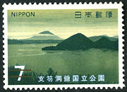 7 Yen : 洞爺湖畔からの羊蹄山