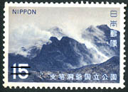 15 Yen : 昭和新山