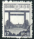 17 Sen : 靖国神社