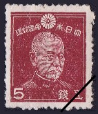 5 Sen : Admiral Togo