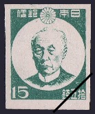 15 Sen : Hisoka Maejima