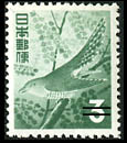 3 Yen : Hototogisu (mountain cuckoo)