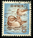 5 Yen : A brace of mandarin duck