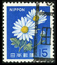 15 Yen : 菊花