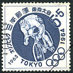 5+5 Yen : 自転車競技