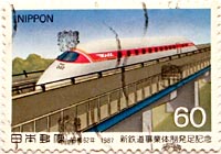 60 Yen : 磁浮列車