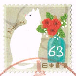 63 Yen : 花瓶と猫