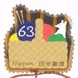 63 Yen : 毛糸とねずみ
