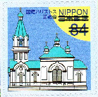 84 Yen : 函館ハリストス正教会