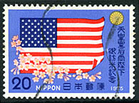 20 Yen : 米国国旗と桜