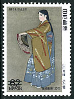 62 Yen