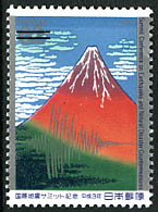 62 Yen