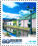 80 Yen : 小樽の風景