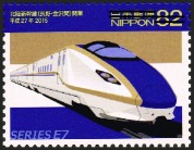 82 Yen : 東日本旅客鉄道E7系