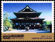 82 Yen : 善光寺（長野県）