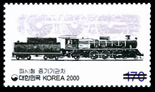 170 won : Pashi-class Steam Locomotive