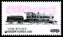 170 won : Tou-class Steam Locomotive