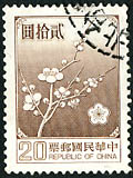 20 NT$ : 国花
