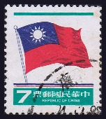 7 NT$ : 중화민국 국기
