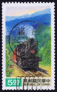5 NT$ : シェイ式蒸気機関車