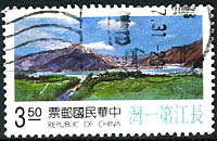 3.5 NT$ : 長江第一峽