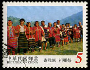 5 NT$ : 泰雅族 祖靈祭