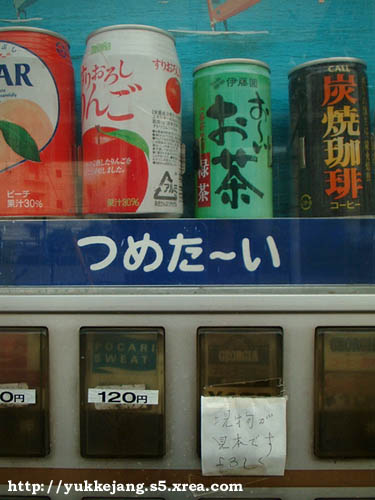 jp_20040725_coke002